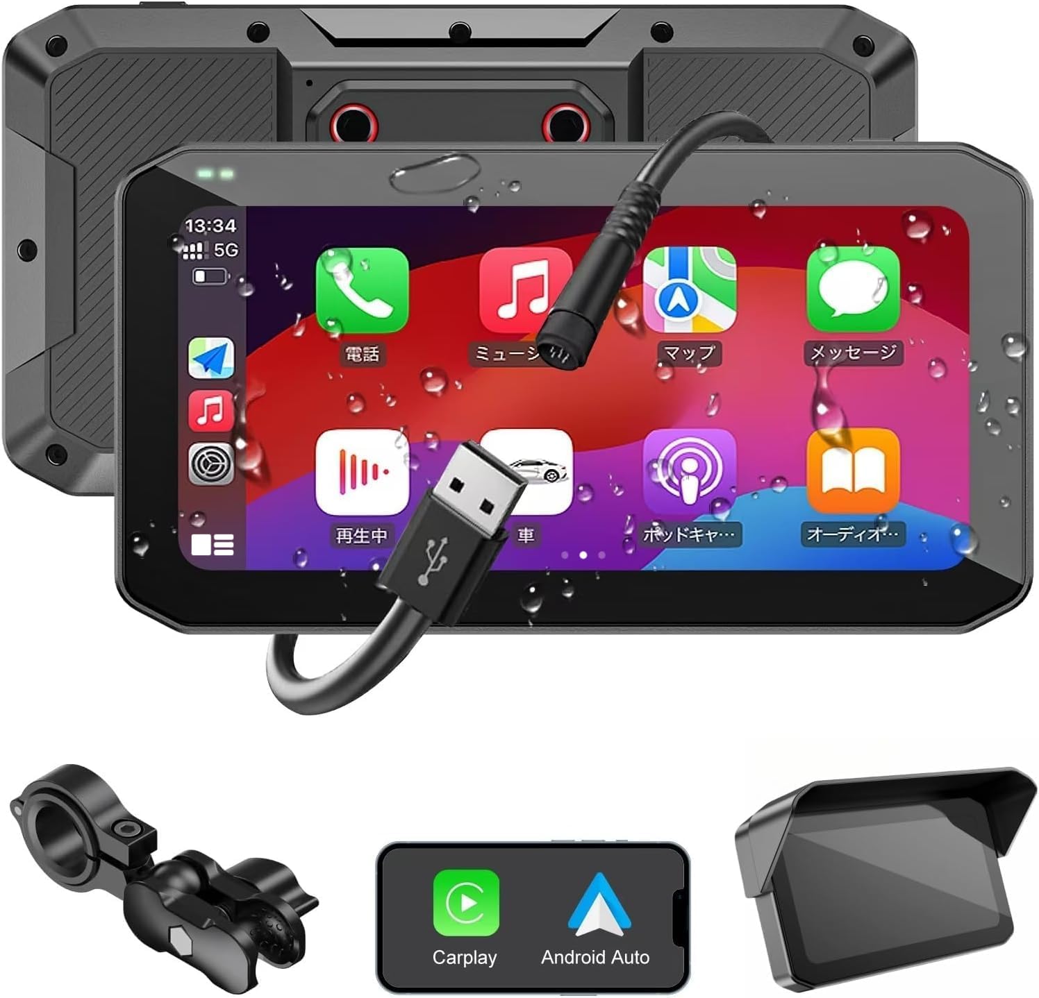 Amazon.co.jp: CHOVE バイク用ディスプレイオーディオ ワイヤレス